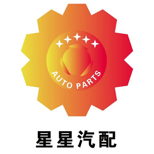 Guangdong Star Auto Parts Technology Co., Ltd. logo