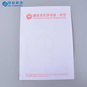 กระดาษแข็งป้องกันการทำสำเนาแบบกำหนดเองพร้อมลายน้ำ - Product Image 2