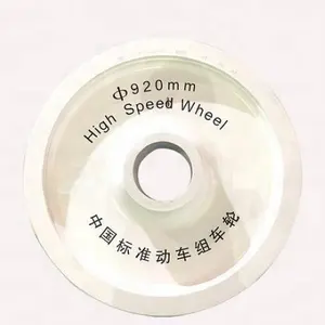 920mm High Speed Wheel with AAR Standard