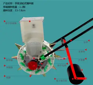 ACME sembradora de maíz para sembradora manual de la máquina