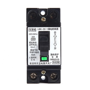 เครื่องตัดวงจร <span class=keywords><strong>RCBO</strong></span> 20A RCD แบบเฟสเดียว MCB แบบมาตรฐานชนิด <span class=keywords><strong>RCBO</strong></span> - Product Image 4