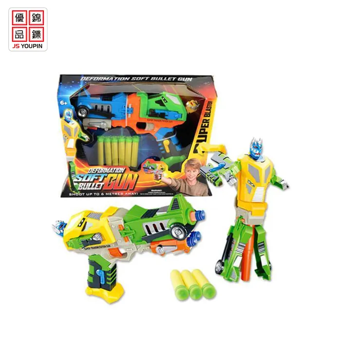 Мягкий пистолет третьего поколения для детских игр