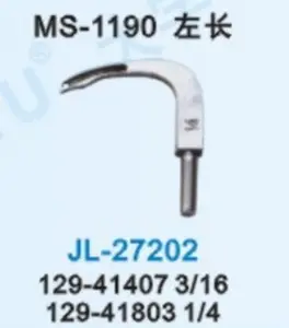 Industrial Sewing Machine Accessories Looper MS-1190 Left long 129-41407 3/16 129-41803 1/4 LOOPER