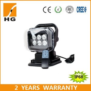 7" 50w <span class=keywords><strong>de</strong></span> emergencia <span class=keywords><strong>de</strong></span> control remoto <span class=keywords><strong>de</strong></span> luz led <span class=keywords><strong>de</strong></span> luz <span class=keywords><strong>de</strong></span> la búsqueda para el barco 50w led <span class=keywords><strong>de</strong></span> luz <span class=keywords><strong>de</strong></span> <span class=keywords><strong>trabajo</strong></span> para los marinos - Product Image 1