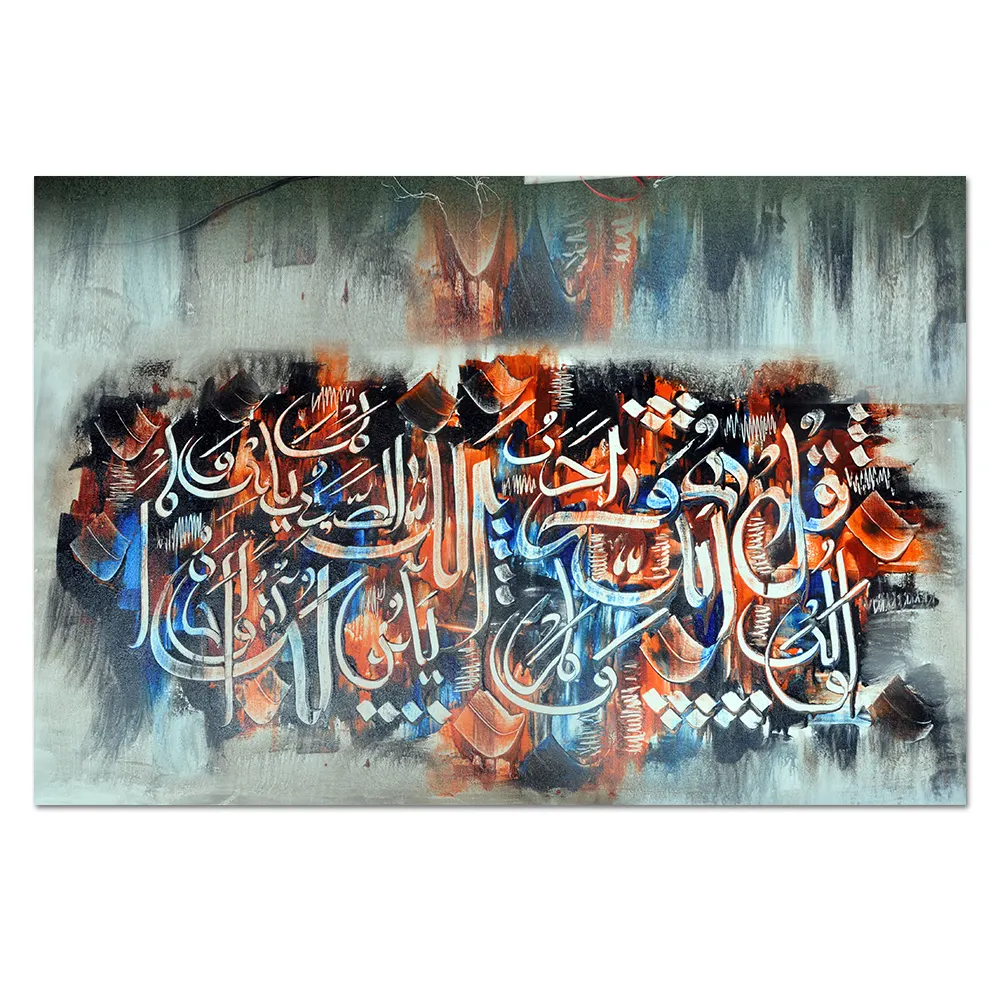 Klassieke Canvas Decor Islamitische Arabische Kalligrafie Kaligrafi Muur Art Schilderijen Canvas Prints