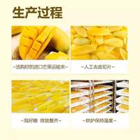 Fabrieks prijs Cebu zoete zachte gedroogde mango premium kwaliteit vacuüm verpakt bulk gedroogd fruit