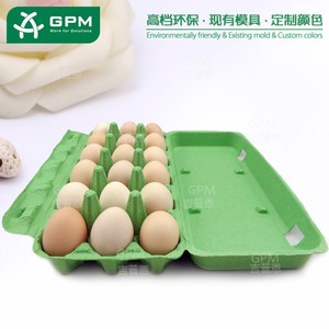 <span class=keywords><strong>Precio</strong></span> directo de fábrica Personalizada Ecológico bandejas de <span class=keywords><strong>huevos</strong></span> para la venta - Product Image 1