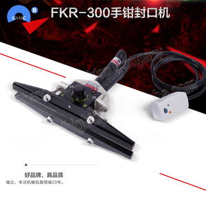 FKR-200 tenu dans La Main De machine de thermoscellage <span class=keywords><strong>inpulse</strong></span> scellant - Product Image 5