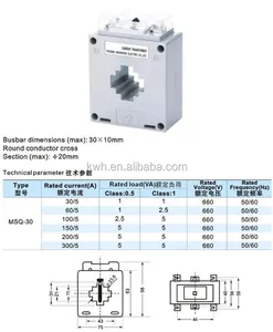 ที่ถูกที่สุดขายส่ง MSQ-30หลักผ่าน200/5A หม้อแปลงปัจจุบัน0.66KV