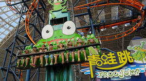 Remise Électrique Sautant Grenouille Manèges Trémie Tour de Chute Libre/Enfants comme super Intéressant enfants jeu manèges rebond grenouille - Product Image 3