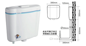 Accesorios para Cisterna de Inodoro, Tanque de Agua de Plástico para Baño, Tanque de Agua Automático con Sensor para Inodoro, Precio de Fábrica - Product Image 2