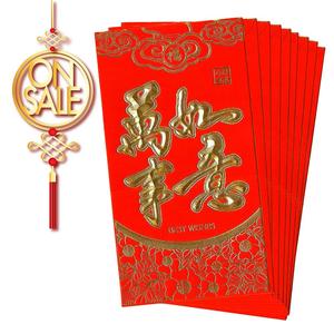 Buste Rosse per il Capodanno Cinese, Hong Bao con Design in Lamina d'Oro, Buste Regalo per Soldi - Product Image 1