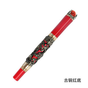 Buena suerte genial negocio firma antiguo gris dragón jugando perla pluma fuente con rojo, verde joyería - Product Image 2