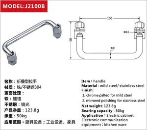 J2100B 100mm Langer Schwerlast-Klappgriff Werkzeugkasten-Schubladengriff - Product Image 6