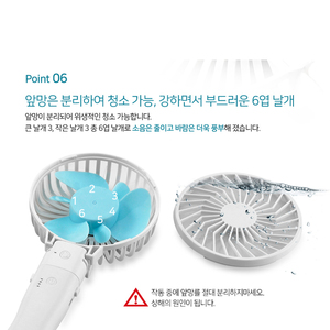IRiver Vierges Tempête BFE3 Portable Rechargeable USB <span class=keywords><strong>Ventilateur</strong></span> Se Pliant 2600 mah Batterie Corée - Product Image 4
