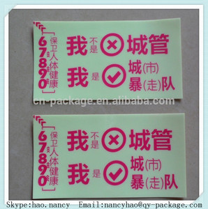 Lumineszierenden glow in <span class=keywords><strong>the</strong></span> selbst dunkle- klebeband aufkleber - Product Image 2
