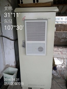 Extérieur/Intérieur industrielle <span class=keywords><strong>telecom</strong></span> climatiseur à l'abri des télécoms/cabinet - Product Image 5