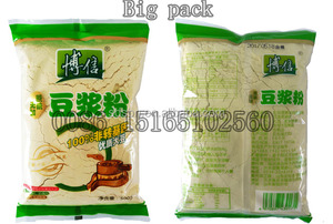 Instantáneo <span class=keywords><strong>cereales</strong></span> Nestlé polvo de bebé gachas alimentos máquina de producción vegetal línea - Product Image 5