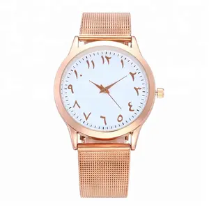最佳阿拉伯手表素色玫瑰金网眼表带阿拉伯数字女式手表