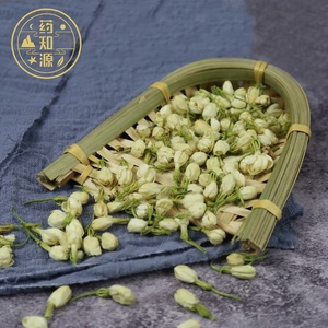 Flor de pérola perfumada chinesa, flor branca emagrecedora de jasmine