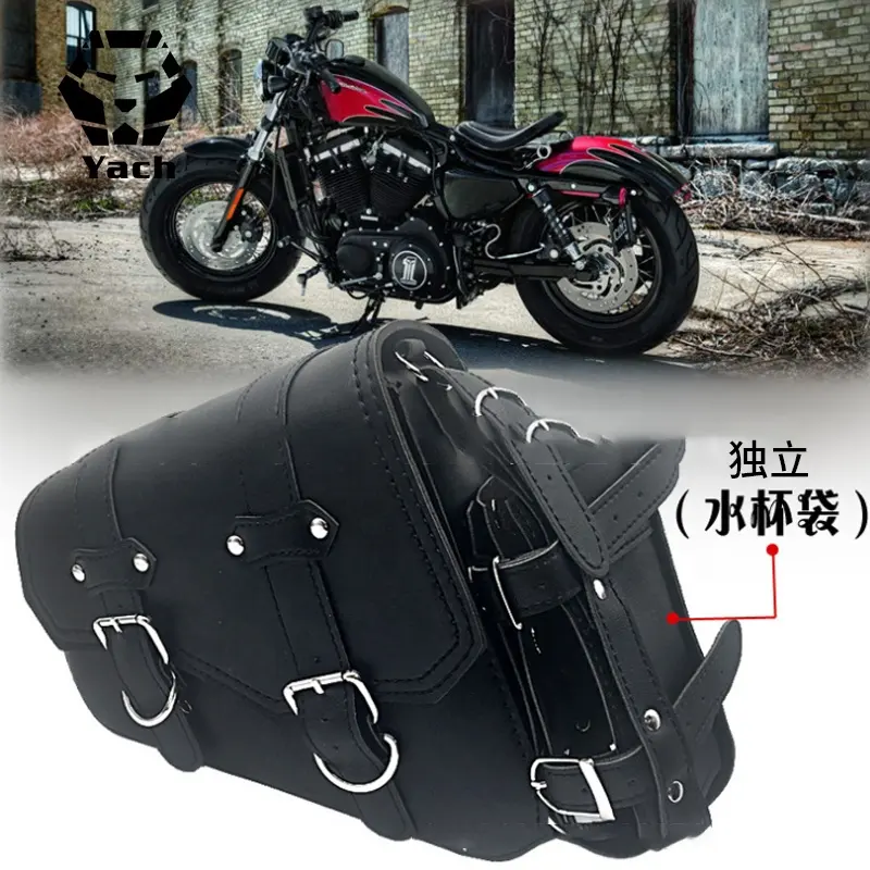 High definition Motorcycle Waterproof Moto Travel Bags Hard Saddlebags For Halley 883 1200 X48 Motor