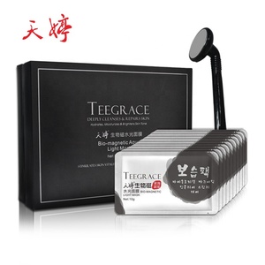 Magnetic <strong>Mask</strong> Pore Cleansing Removes Skin Impurities Mineral-Rich Magnetic <strong>Face</strong> <strong>Mask</strong> <strong>for</strong> Women&amp;<strong>Men</strong> - Product Image 1