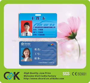 The TOP material quality! school id card / sample for free / offset printing - Product Image 1