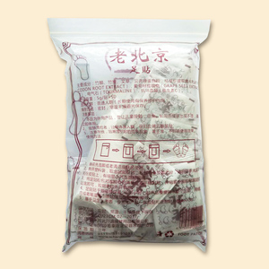 Parche Detox tradicional chino de Corea de Pekín, producto en oferta - Product Image 4