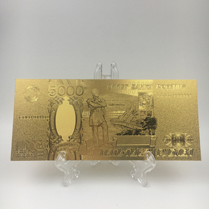 Billetes de Banco Rusos con Marco Dorado de 5000 Rublos con Nicolás Nikolayevich Muravyov y el Puente de Khabarovsk - Product Image 3