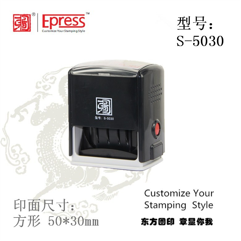 Epress rectangulaire 50 x 30 mm 2 couleur de timbre Auto - encreur tampon Date / Auto Date Stamp