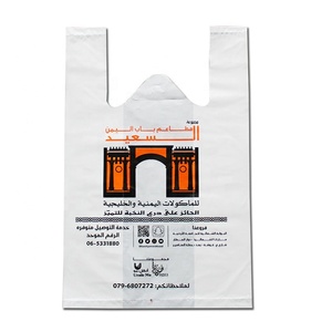 HDPE <span class=keywords><strong>LDPE</strong></span> Trắng nhựa t Áo sơ mi Vest Túi cho siêu thị bán lẻ hàng tạp hóa đưa ra poly mang Túi mua sắm - Product Image 3