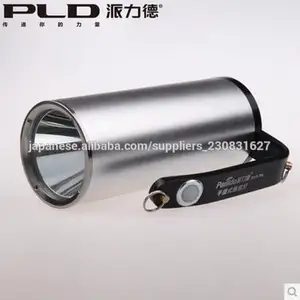 PLD D13 アルミ充電式懐中電灯ハイパワー高輝度サーチライト