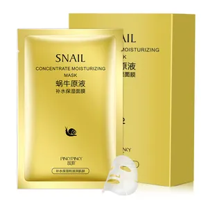 2023 meilleure vente Nouveaux produits Escargot hydratant soie Masque facial en gros - Product Image 6