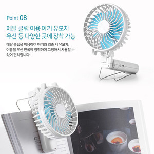 IRiver Vierges Tempête BFE3 Portable Rechargeable USB <span class=keywords><strong>Ventilateur</strong></span> Se Pliant 2600 mah Batterie Corée - Product Image 3