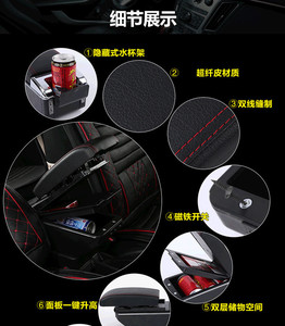 Accoudoir intérieur en cuir de haute qualité, boîte de rangement de haute qualité, accoudoir central en matériau abs, accessoire de style voiture - Product Image 1