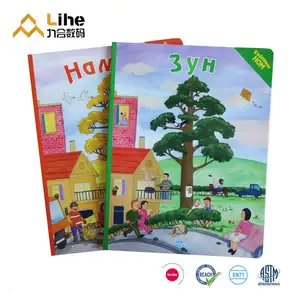 2019 Newest Fancy Story Cartoon Board Book with Hardcover for Children