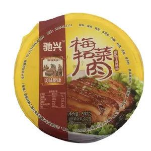 中国批发优质层压 PET + CPP 薄膜食品塑料碗托盘薄膜