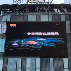 Độ phân giải cao lớn ngoài trời sân vận động <span class=keywords><strong>P5</strong></span> P6 P8 P10 LED màn hình hiển thị đầy đủ màu sắc video quảng cáo Hội Đồng Quản Trị - Product Image 5