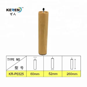 260mmH 중국 도매 가구 나사 발 다리 PP 소파 다리 침실 무료 샘플