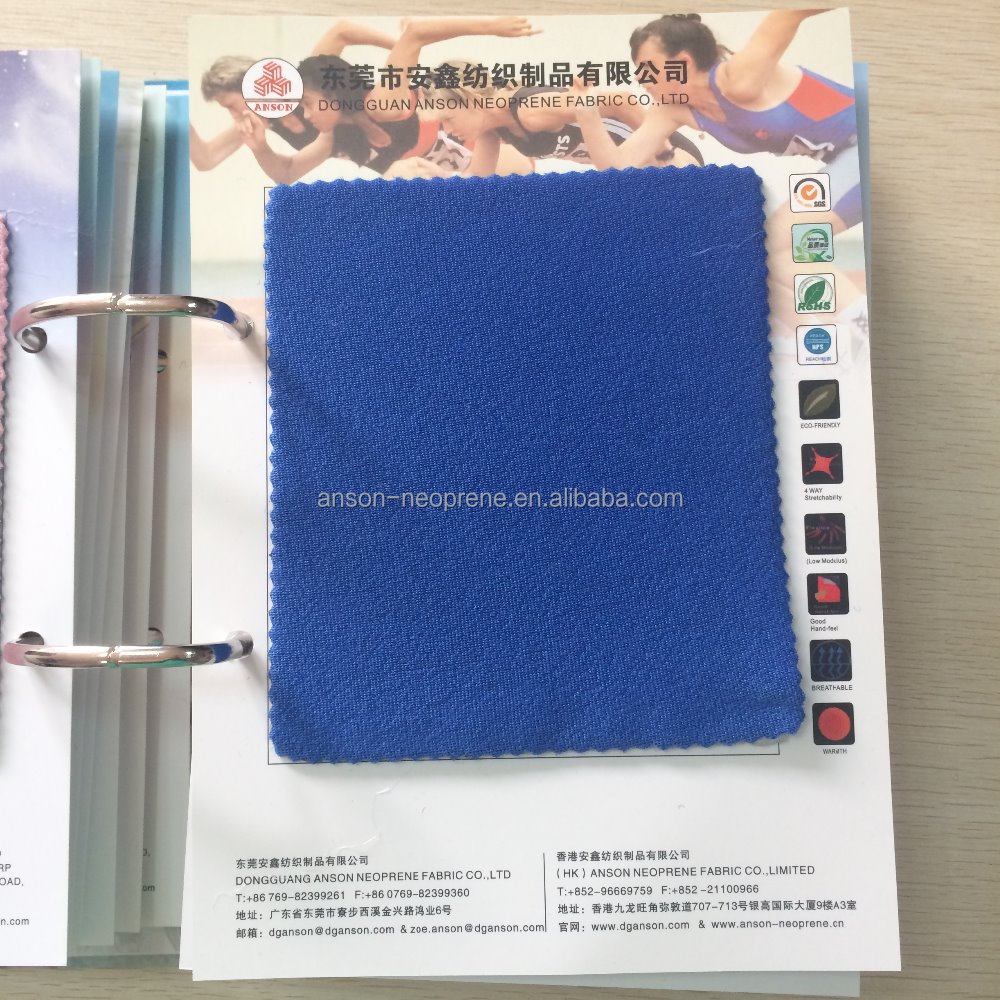 Неопреновая ламинированная нейлоновая мерсеризованная ткань