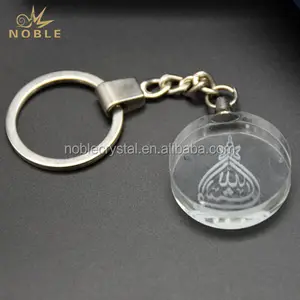 קידום מכירות Keychain לוגו מותאם אישית מתנה אסלאמית קריסטל מפתח שרשרת האסלאמי מתנות חתונה מתנות