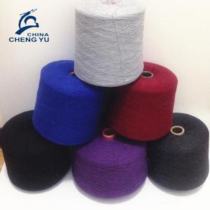 <strong>Raw</strong> <strong>White</strong> Dyed <strong>White</strong> Spinning Mills Direct Supply Open End Recycled Acrylic <strong>Yarn</strong> for Sweaters Glove Hat Sock - Product Image 5
