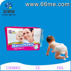 Algodon desechables soñolientos alta absorción transpirable ultra feliz flauta pañal de papel - Product Image 1