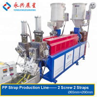 Pompe d'extrusion de bande de cerclage à double vis conique et à rotation inverse en PP, entièrement automatique et multifonctionnelle, avec boîte de vitesses