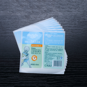 Botella de alimentación del bebé impermeable etiqueta adhesiva de lujo <span class=keywords><strong>jarabe</strong></span> para la <span class=keywords><strong>tos</strong></span> etiqueta - Product Image 1