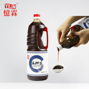 ซอส hoisin sacue อาหารทะเลจีนดั้งเดิมรสเลิศ - Product Image 2