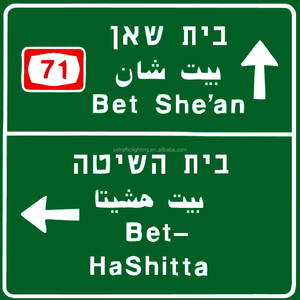 Yüksek yansıtıcı uluslararası yazdırılabilir güvenlik yol işareti - Product Image 3