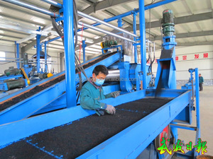 Automatic Waste Tire <strong>Rubber</strong> Recycling Plant - Product Image 3