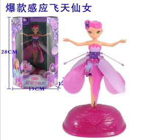 2013 Flutterbye flight two <span class=keywords><strong>Hadas</strong></span> <span class=keywords><strong>Hadas</strong></span> flower magic is in Your hand - Product Image 2