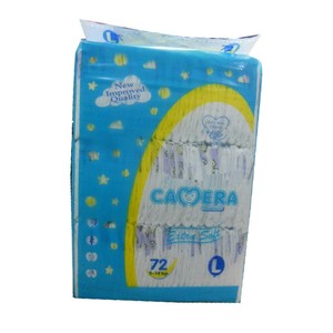 <span class=keywords><strong>Pannolini</strong></span> usa e getta di marca Camera in Afghanistan - Product Image 1